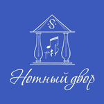 Аватар Нотный двор — преподаватель курса Осмогласие: Тропарные гласы