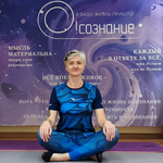 Ольга Андросова
