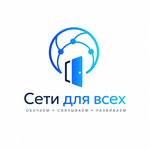 Аватар Сети для всех — преподаватель курса Как работает интернет на самом деле