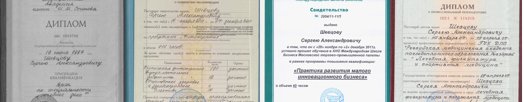 Обложка профиля Сергей Шевцов