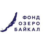 Фонд «Озеро Байкал»