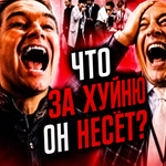 щошо