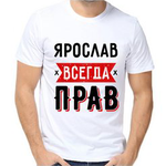 Ярослав Цветков