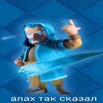 Богдан Ушев