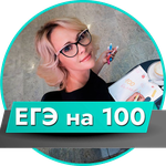 Елена Синягова