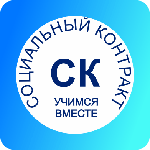 Мастерская социальных проектов