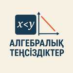Нариман Шаймерденов