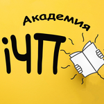 iЧП Академия