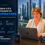 Светлана Железнякова