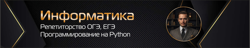 Обложка профиля Информатика с АИ