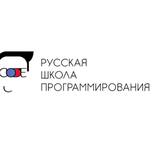 Русская Школа Программирования