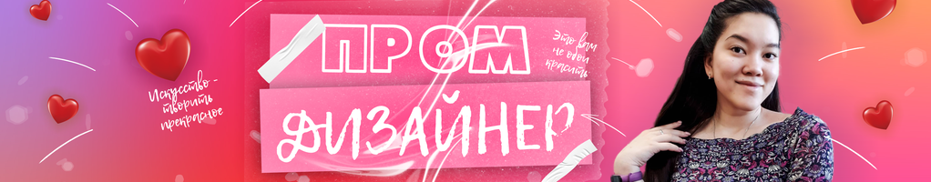 Обложка профиля Елена Жавнерович
