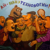 Андрей Розанов