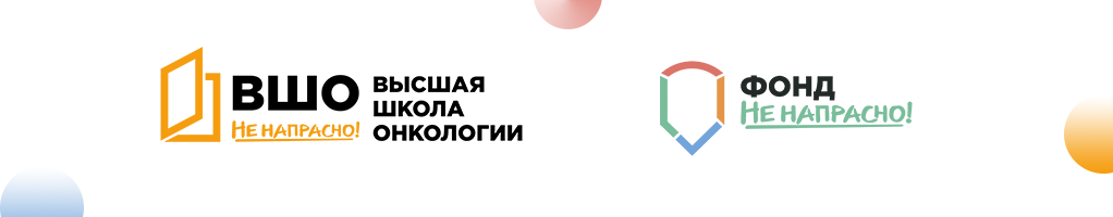 Обложка профиля Фонд медицинских решений