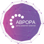 ГАОУДО Центр развития талантов "Аврора"