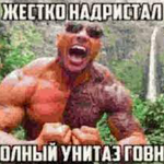 Бодя Оберемчук
