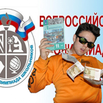 Кирилл Мухин