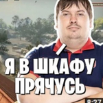 Надаль Антонов