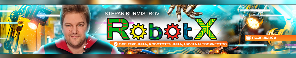 Обложка профиля Степан Бурмистров
