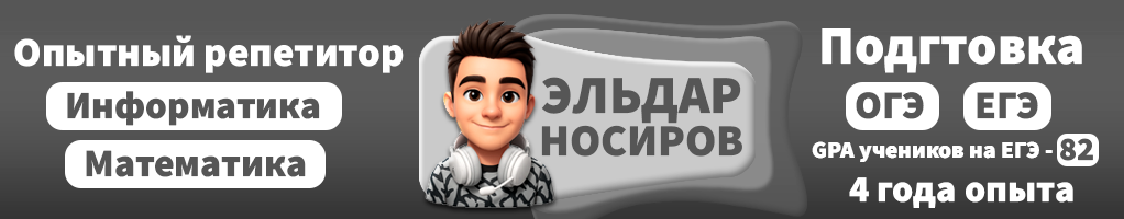 Обложка профиля Эльдар Носиров