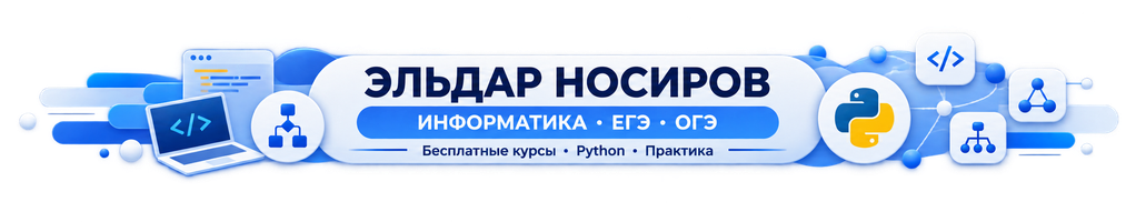Обложка профиля Эльдар Носиров