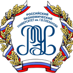 ФГБОУ ВО "РЭУ им. Г.В. Плеханова"