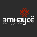 ETHNO.by — Этнаакадэмія