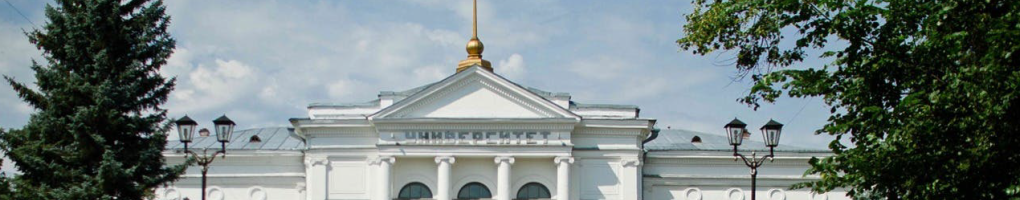 Обложка профиля Томский государственный университет