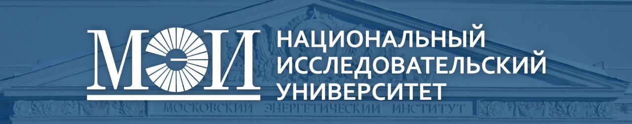 Обложка профиля ФГБОУ ВО "НИУ "МЭИ"
