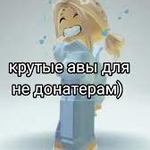 Харисов Богдан