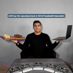 Вуд Романов