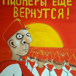 Igor KALIGIN