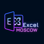 Excel Moscow