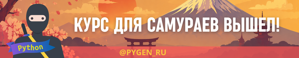 Обложка профиля Тимур 🐍 Гуев
