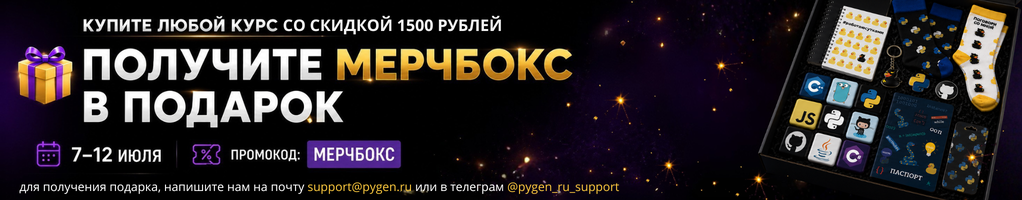 Обложка профиля Тимур 🐍 Гуев