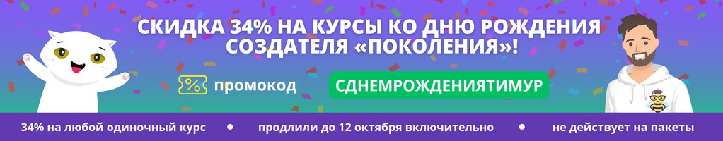 Обложка профиля Тимур 🐍 Гуев