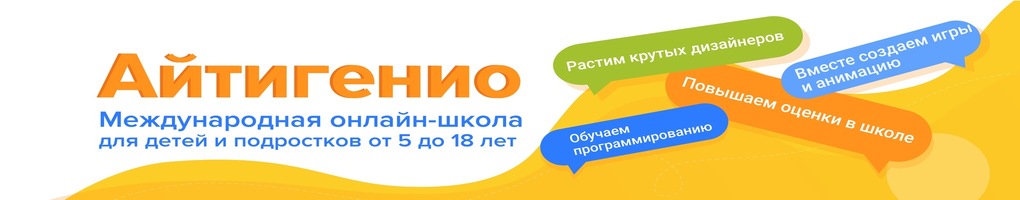 Обложка профиля Айтигенио