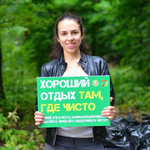 Аватар пользователя