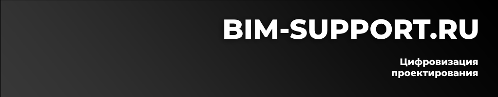 Обложка профиля BIM Support