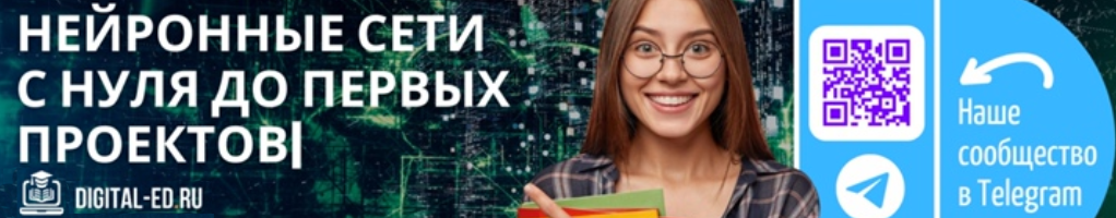 Обложка профиля Digital Education