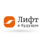 Лифт в Будущее