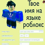 Митин Артем