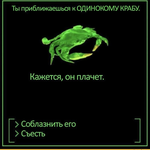 Терников Виталий