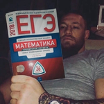 Егор Потапов