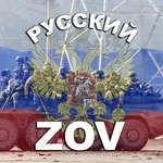 пися вонючая