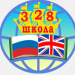 ГБОУ Школа 328