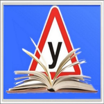 Дорожная Азбука