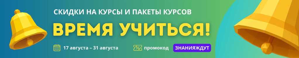 Обложка профиля Поколение Python