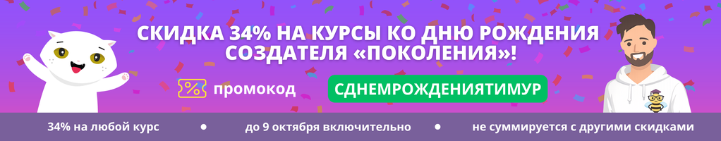 Обложка профиля Поколение Python