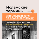 Екатерина Камиля Кандлина